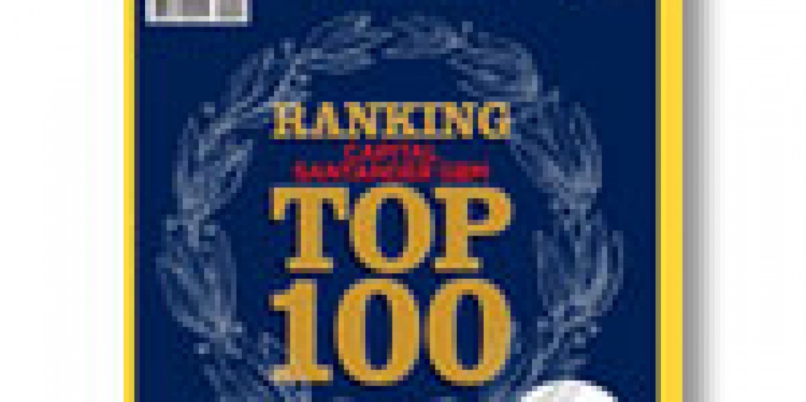 Forus received the award as 10° place as Major EVA (Economic Value Added)